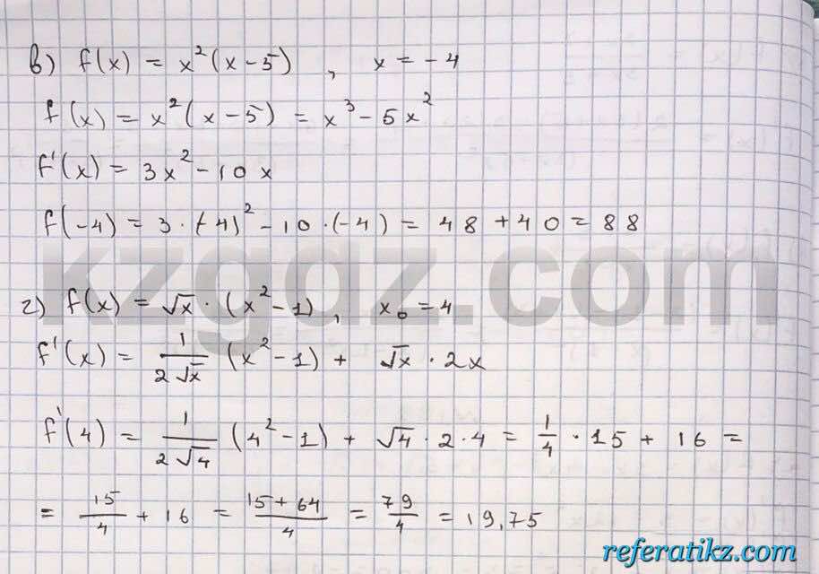 Алгебра Абылкасымова 10 класс Естественно-математическое направление  Упражнение 181
