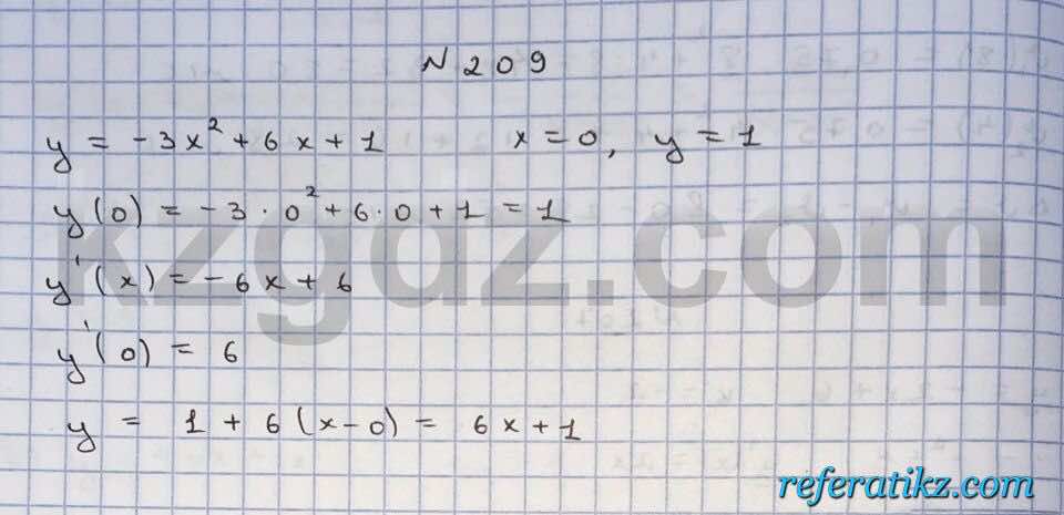 Алгебра Абылкасымова 10 класс Естественно-математическое направление  Упражнение 209