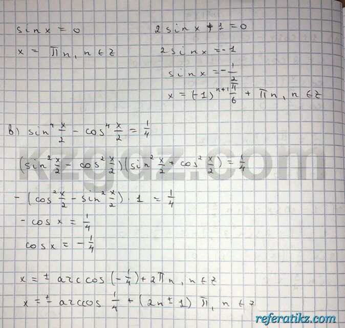 Алгебра Абылкасымова 10 класс Естественно-математическое направление  Упражнение 129