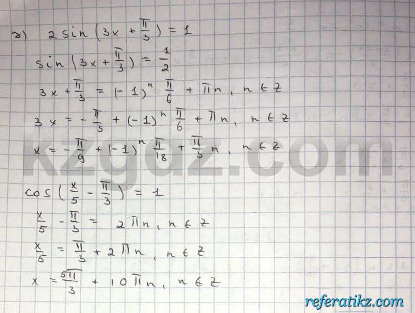 Алгебра Абылкасымова 10 класс Естественно-математическое направление  Упражнение 110