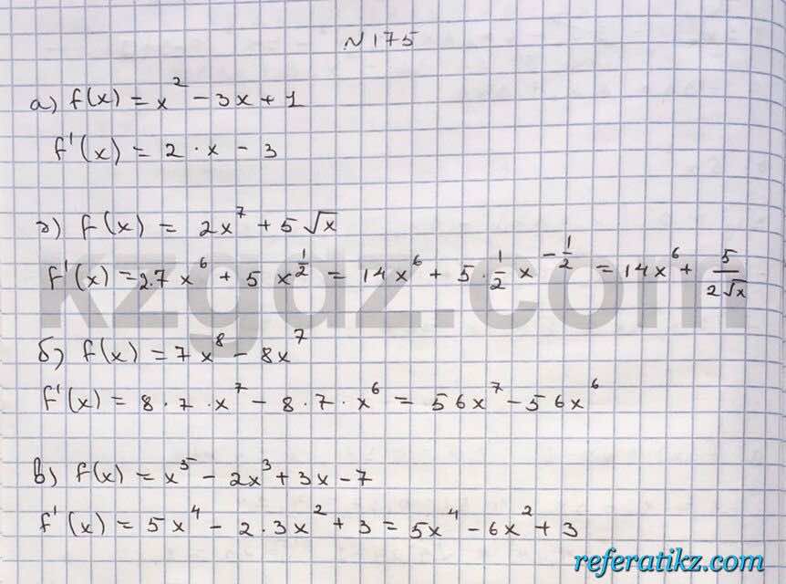 Алгебра Абылкасымова 10 класс Естественно-математическое направление  Упражнение 175
