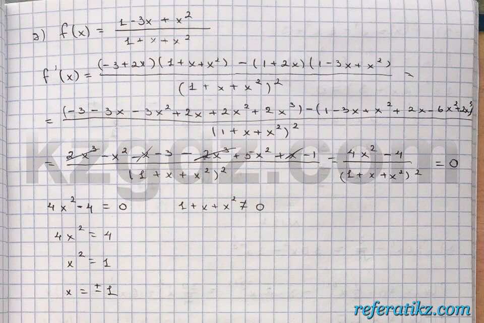 Алгебра Абылкасымова 10 класс Естественно-математическое направление  Упражнение 189