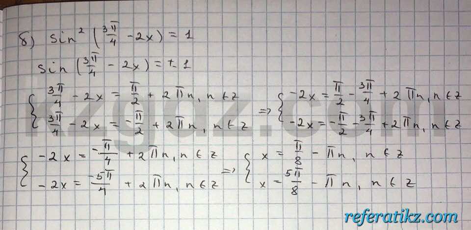 Алгебра Абылкасымова 10 класс Естественно-математическое направление  Упражнение 112
