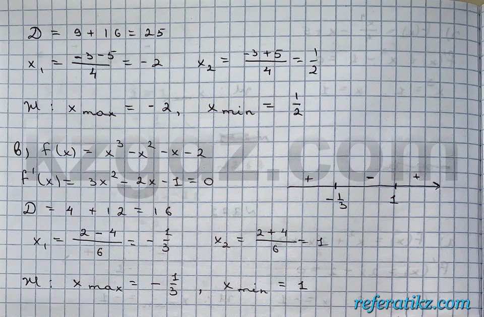 Алгебра Абылкасымова 10 класс Естественно-математическое направление  Упражнение 272