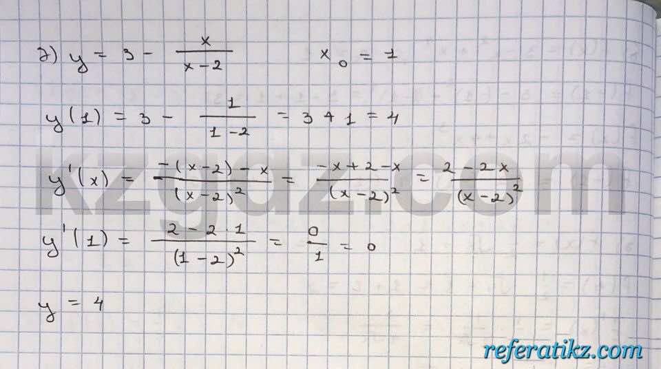 Алгебра Абылкасымова 10 класс Естественно-математическое направление  Упражнение 205