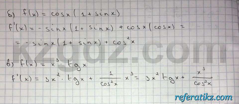Алгебра Абылкасымова 10 класс Естественно-математическое направление  Упражнение 232