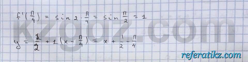 Алгебра Абылкасымова 10 класс Естественно-математическое направление  Упражнение 230