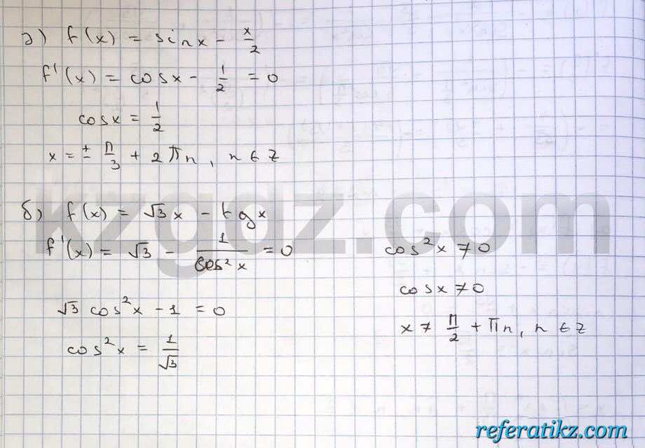 Алгебра Абылкасымова 10 класс Естественно-математическое направление  Упражнение 229