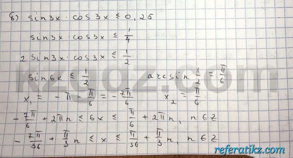Алгебра Абылкасымова 10 класс Естественно-математическое направление  Упражнение 142