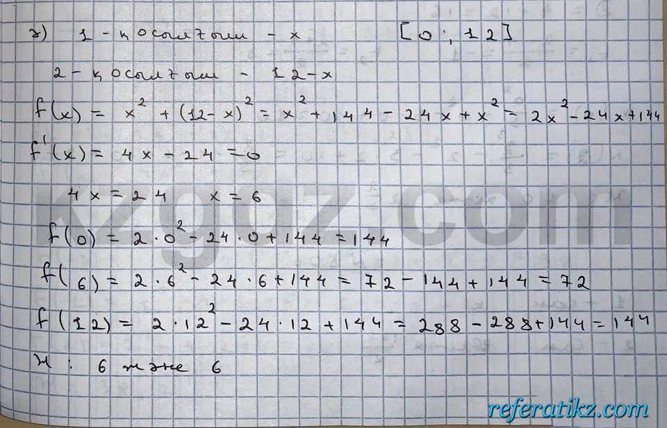 Алгебра Абылкасымова 10 класс Естественно-математическое направление  Упражнение 304