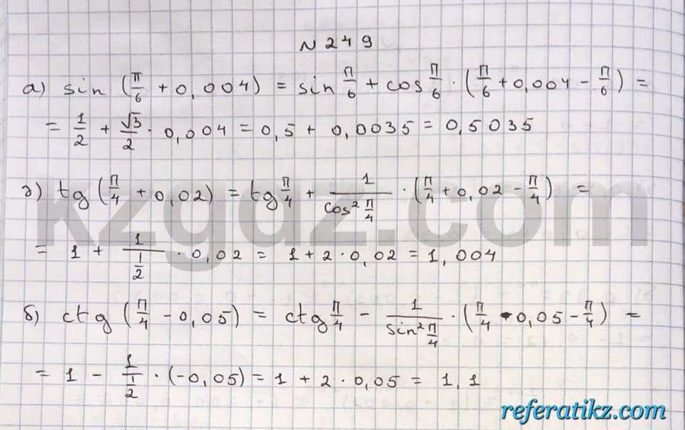Алгебра Абылкасымова 10 класс Естественно-математическое направление  Упражнение 249