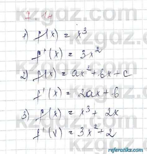 Алгебра Шыныбеков 10 класс 2019 Упражнение 7.14