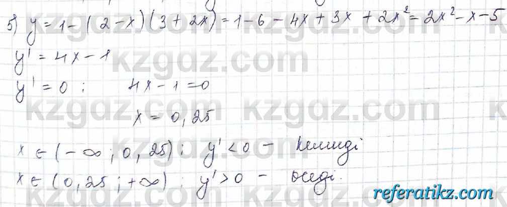 Алгебра Шыныбеков 10 класс 2019 Упражнение 7.77