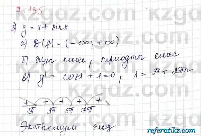 Алгебра Шыныбеков 10 класс 2019 Упражнение 7.135