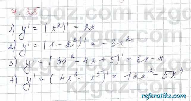 Алгебра Шыныбеков 10 класс 2019 Упражнение 7.25