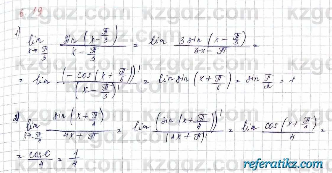 Алгебра Шыныбеков 10 класс 2019 Упражнение 6.19