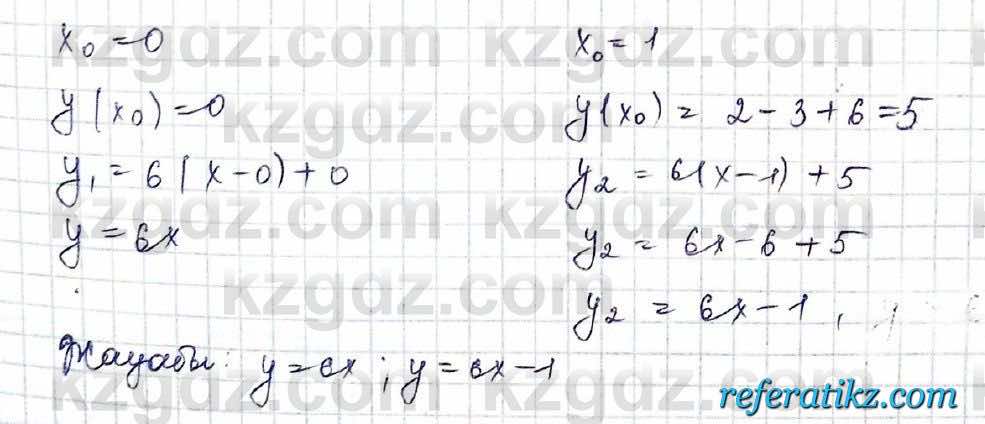 Алгебра Шыныбеков 10 класс 2019 Упражнение 7.95