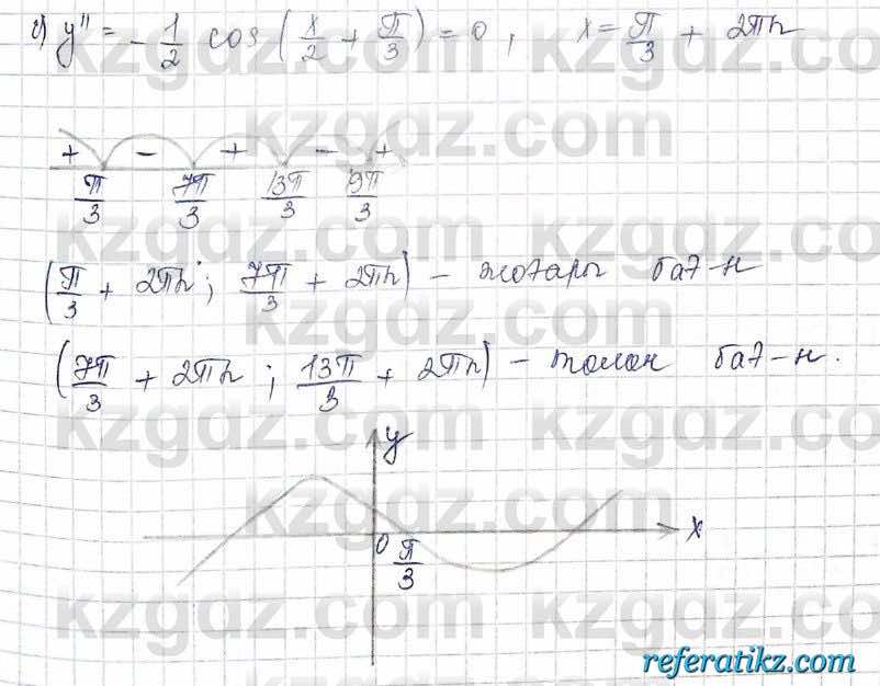 Алгебра Шыныбеков 10 класс 2019 Упражнение 7.135