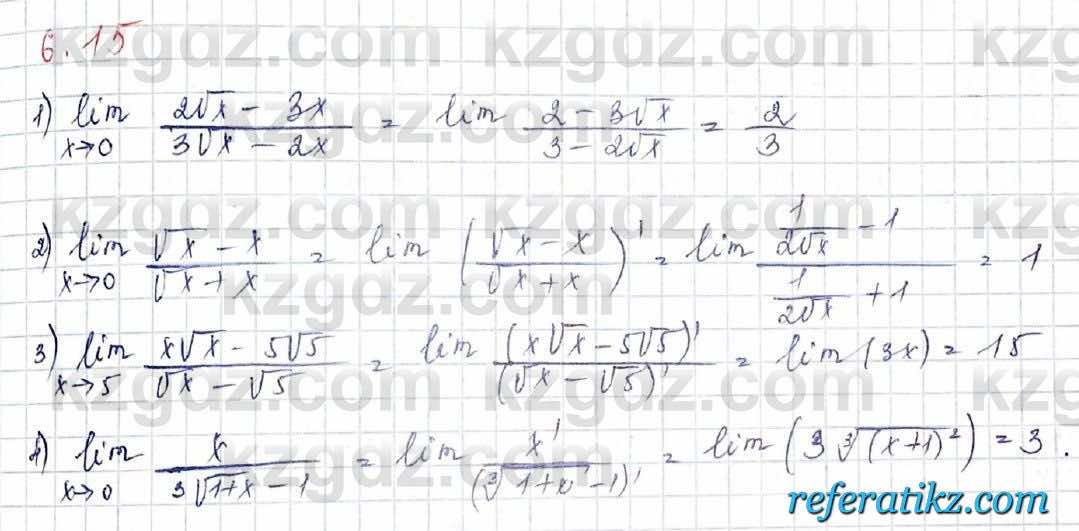 Алгебра Шыныбеков 10 класс 2019 Упражнение 6.15