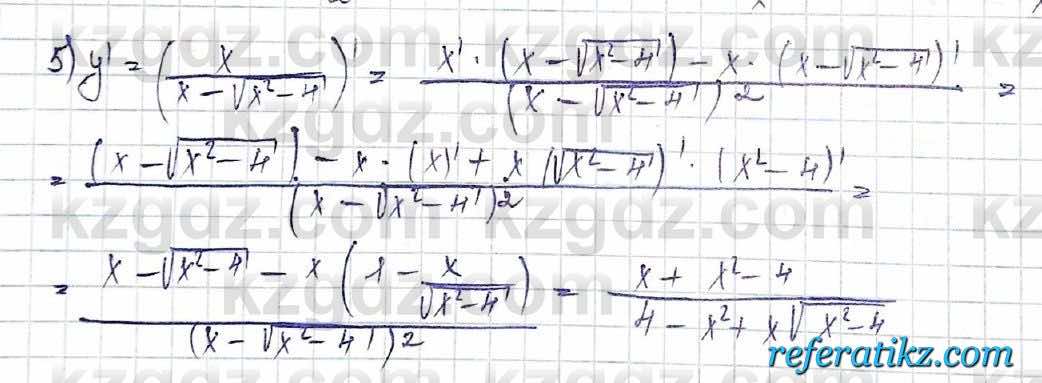 Алгебра Шыныбеков 10 класс 2019 Упражнение 7.67