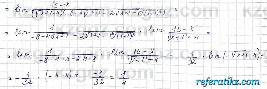 Алгебра Шыныбеков 10 класс 2019 Упражнение 6.83