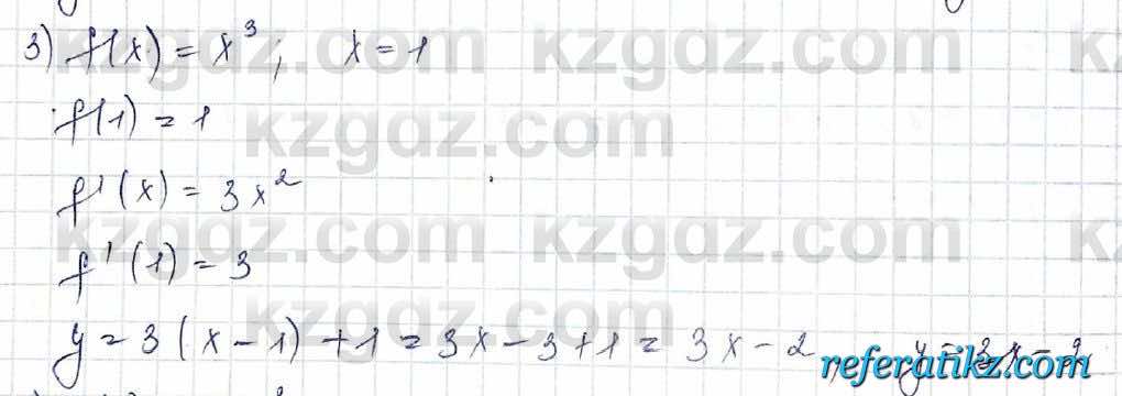 Алгебра Шыныбеков 10 класс 2019 Упражнение 7.18