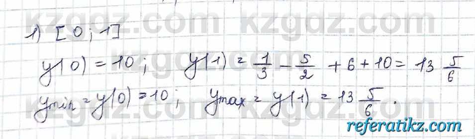 Алгебра Шыныбеков 10 класс 2019 Упражнение 7.102
