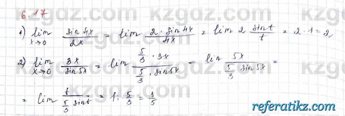 Алгебра Шыныбеков 10 класс 2019 Упражнение 6.17