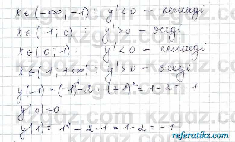 Алгебра Шыныбеков 10 класс 2019 Упражнение 7.82