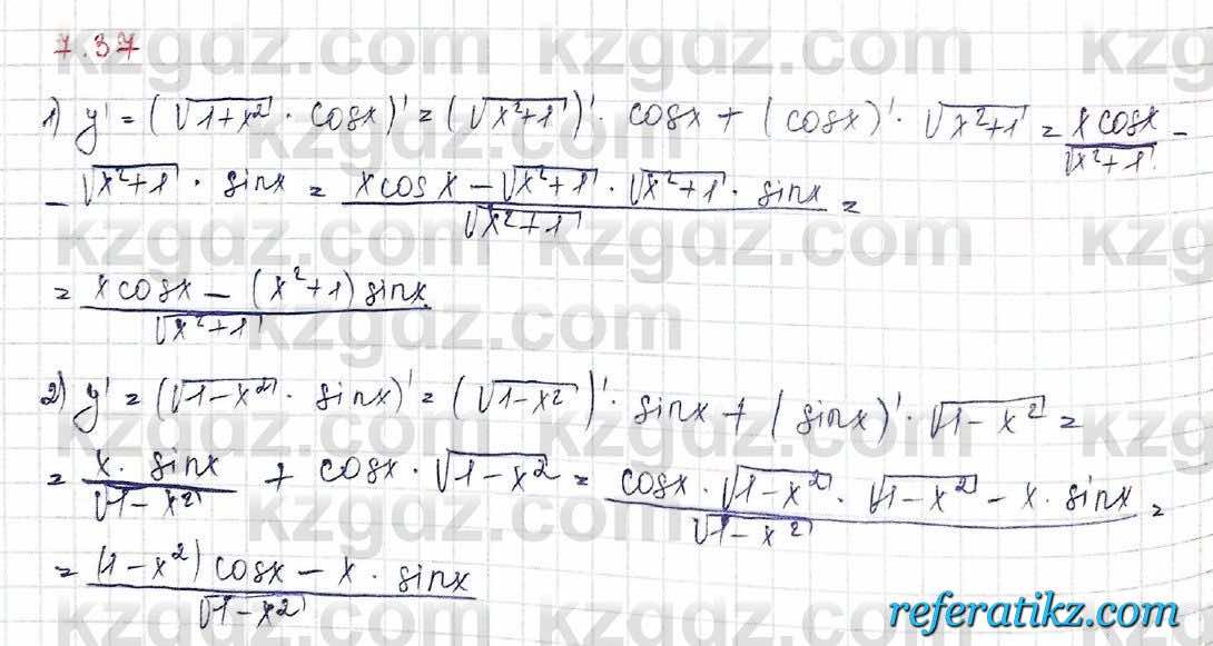 Алгебра Шыныбеков 10 класс 2019 Упражнение 7.37