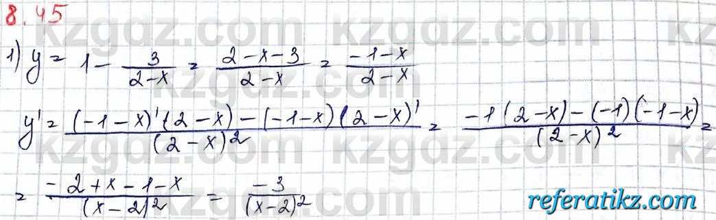 Алгебра Шыныбеков 10 класс 2019 Упражнение 8.45