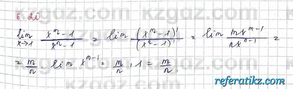 Алгебра Шыныбеков 10 класс 2019 Упражнение 6.20