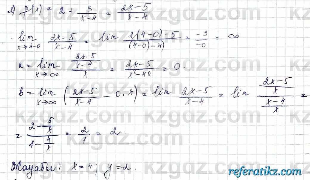 Алгебра Шыныбеков 10 класс 2019 Упражнение 6.8