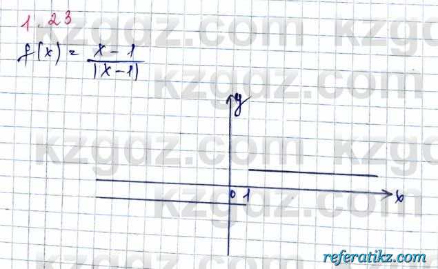Алгебра и начало анализа ЕМН Шыныбеков 10 класс 2019  Упражнение 1.23