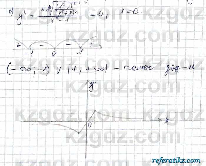 Алгебра Шыныбеков 10 класс 2019 Упражнение 7.137