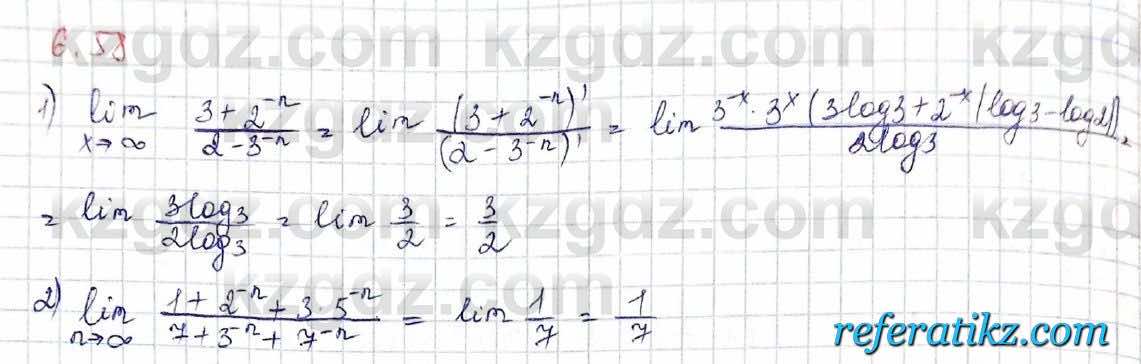 Алгебра Шыныбеков 10 класс 2019 Упражнение 6.58