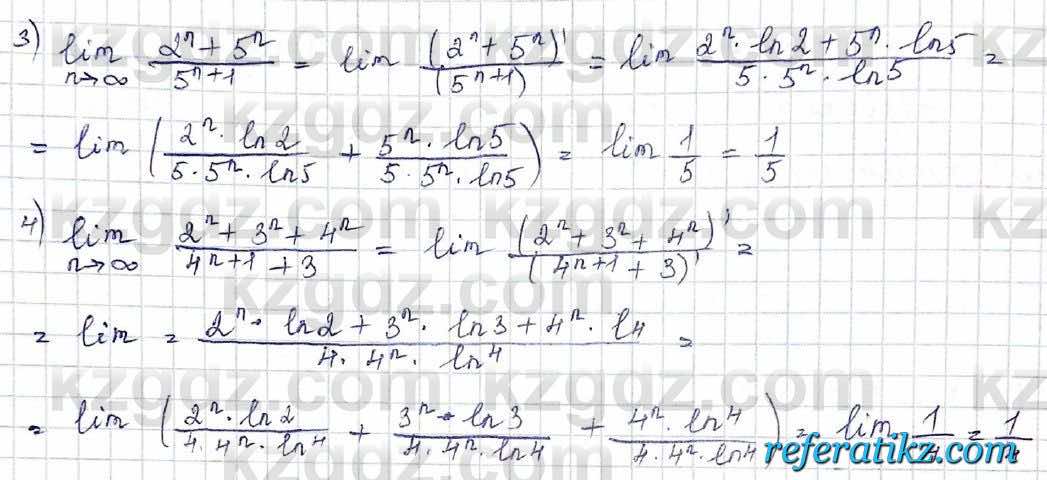 Алгебра Шыныбеков 10 класс 2019 Упражнение 6.58