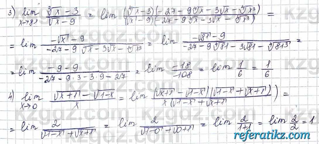 Алгебра Шыныбеков 10 класс 2019 Упражнение 6.82