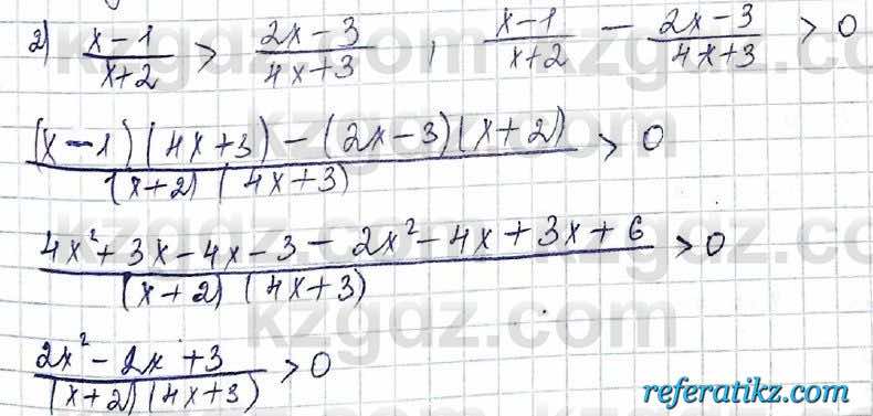 Алгебра Шыныбеков 10 класс 2019 Упражнение 6.60