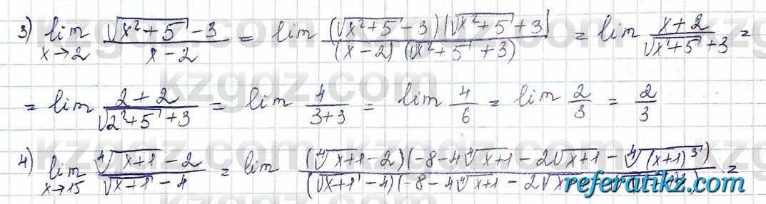 Алгебра Шыныбеков 10 класс 2019 Упражнение 6.83