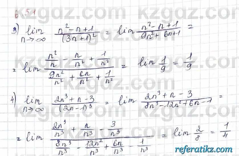 Алгебра Шыныбеков 10 класс 2019 Упражнение 6.51