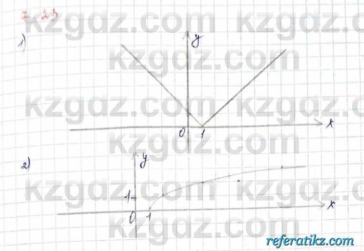 Алгебра Шыныбеков 10 класс 2019 Упражнение 7.23