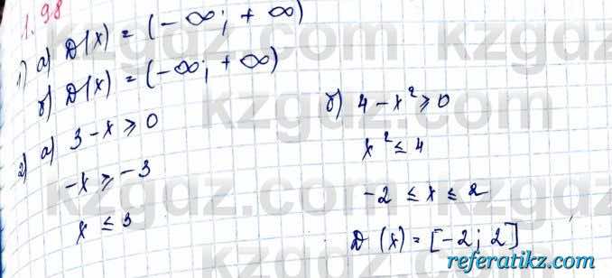 Алгебра и начало анализа ЕМН Шыныбеков 10 класс 2019  Упражнение 1.98
