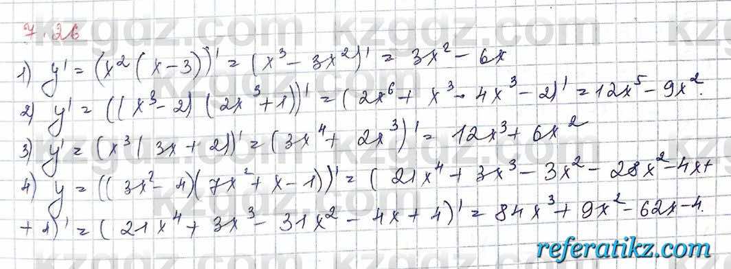 Алгебра Шыныбеков 10 класс 2019 Упражнение 7.26