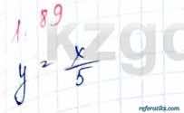 Алгебра и начало анализа ЕМН Шыныбеков 10 класс 2019  Упражнение 1.89