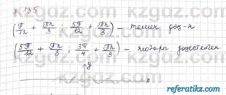 Алгебра Шыныбеков 10 класс 2019 Упражнение 7.135