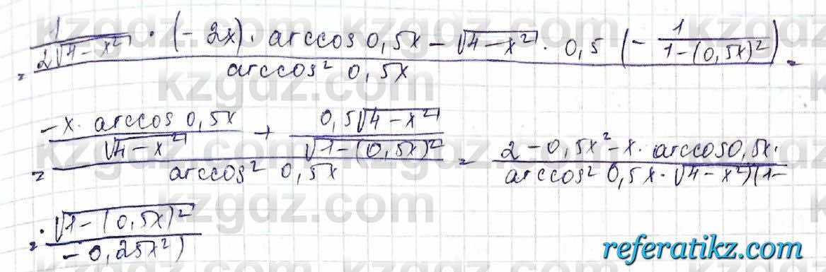 Алгебра Шыныбеков 10 класс 2019 Упражнение 7.66