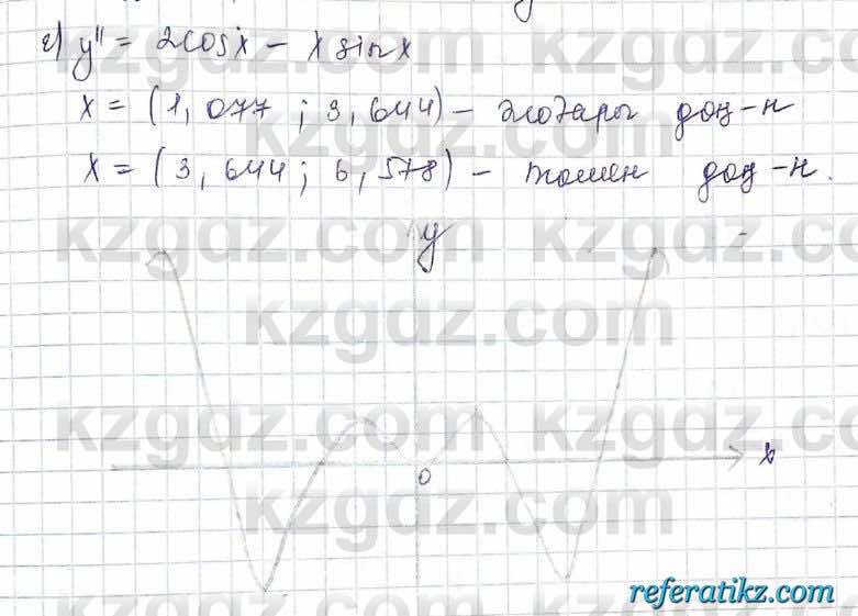 Алгебра Шыныбеков 10 класс 2019 Упражнение 7.138