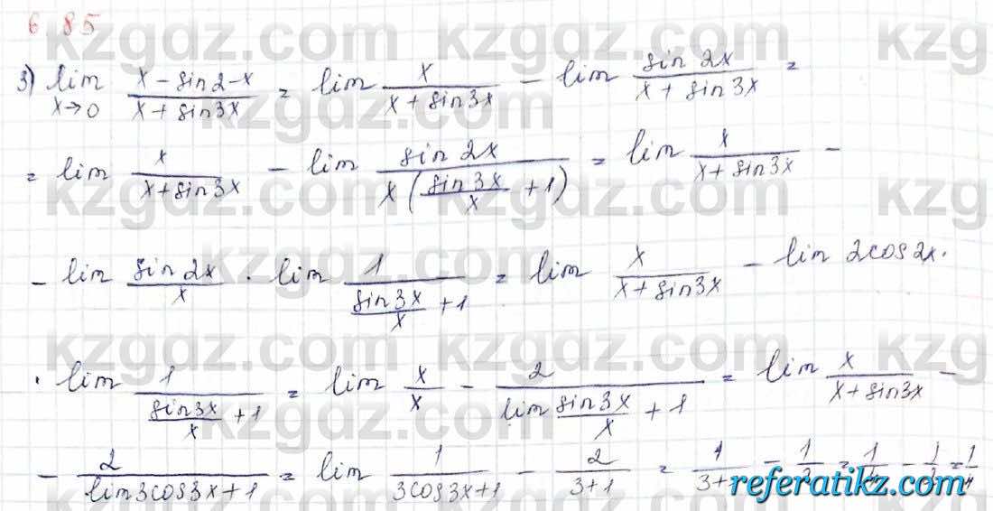 Алгебра Шыныбеков 10 класс 2019 Упражнение 6.85