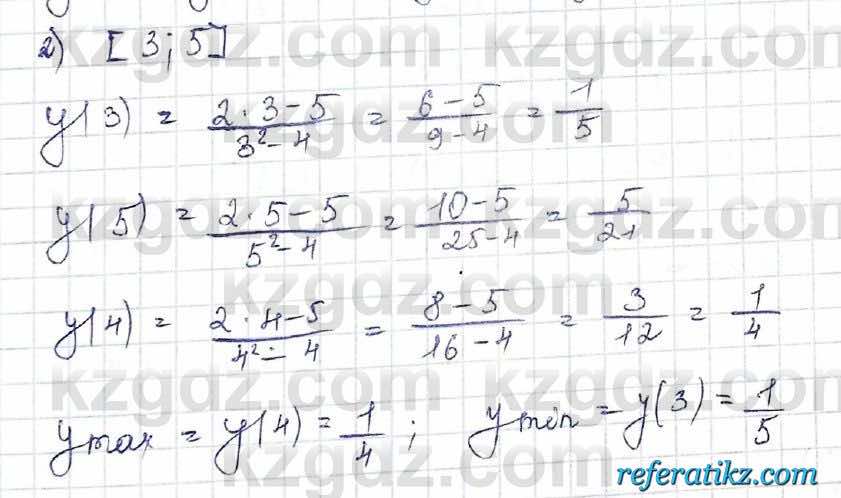 Алгебра Шыныбеков 10 класс 2019 Упражнение 7.104